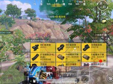 和平精英免费挂 锁头 透视 - 全平台实用型辅助神器